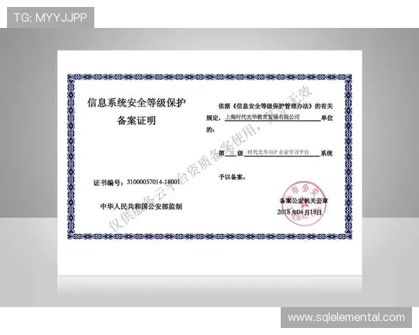 欧博会员登录网站入口安全登录技巧，提升账号安全等级防止账号被盗